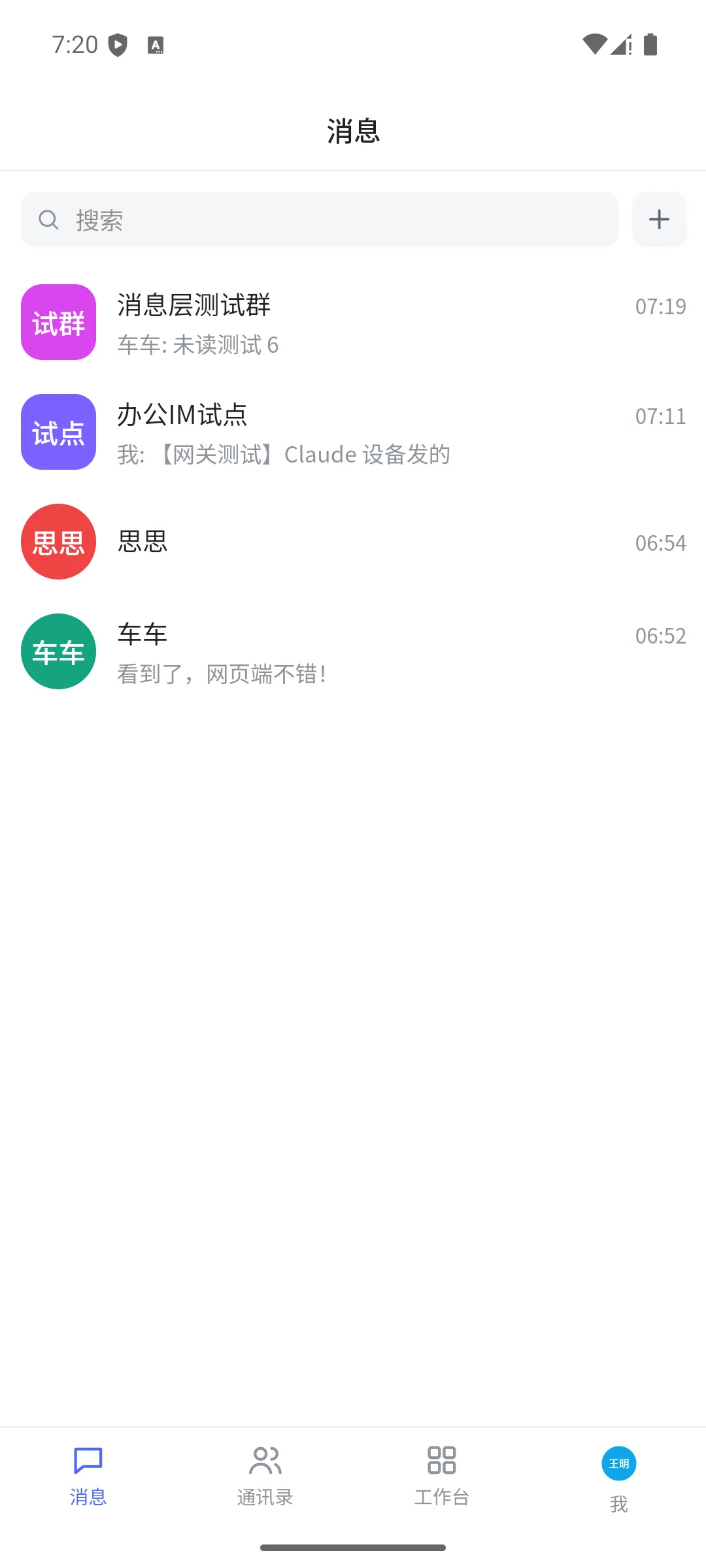 Android app